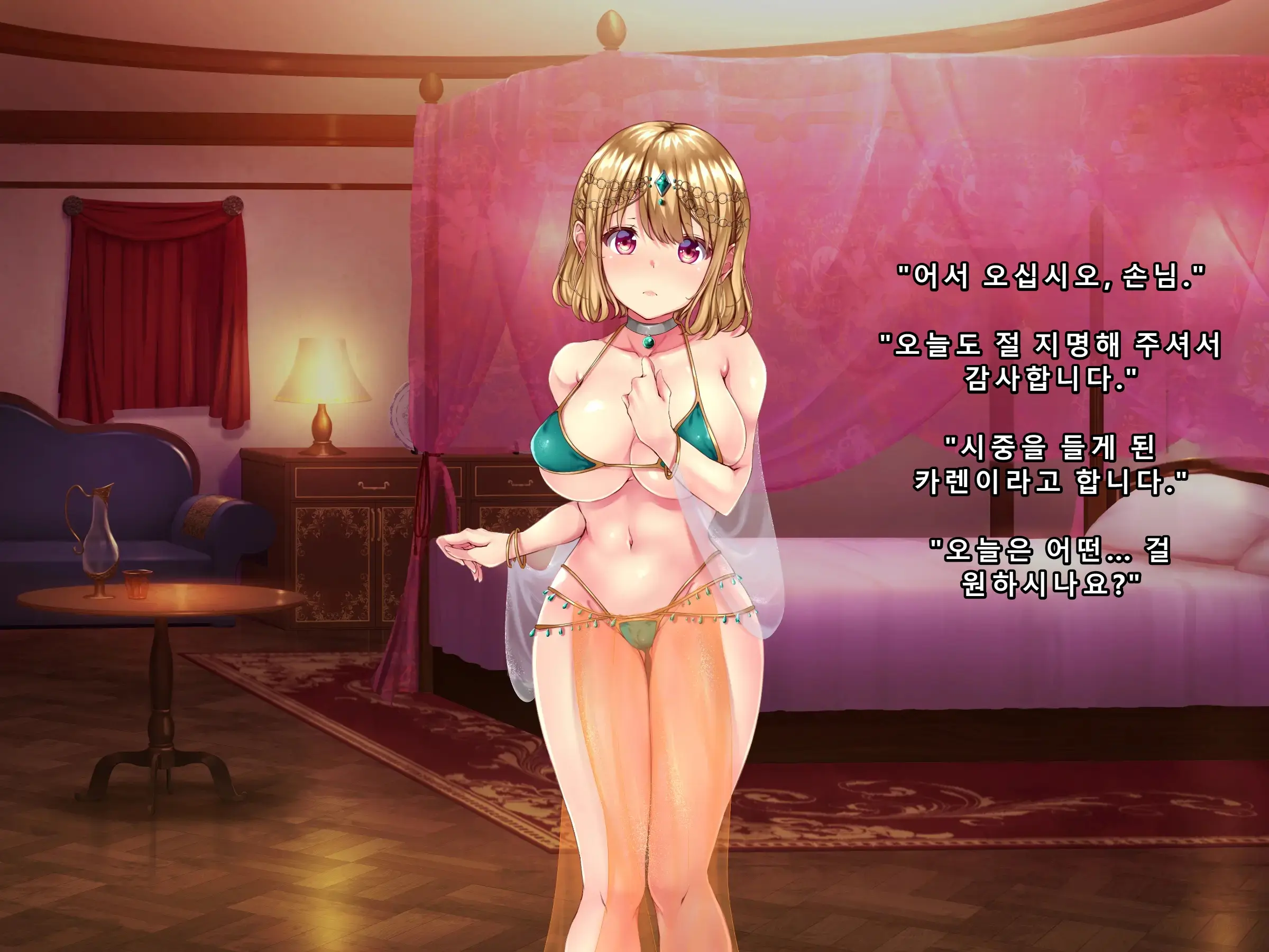 Kuzu Kenja After Caren No Nikki Seishokusha Choukyou Kiroku | 『쓰레기 현자 AFTER 카렌의 일기
